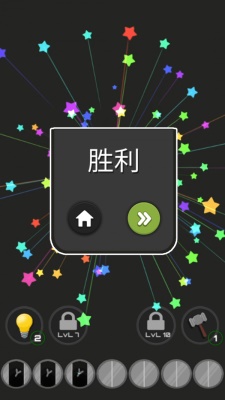 开心点消消(3)