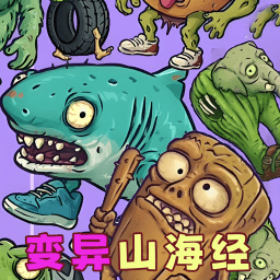 方舟吞噬大乱斗