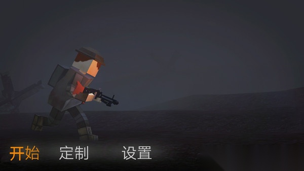 射击战场模拟器(2)