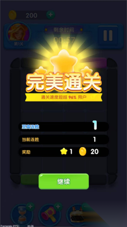推理奇迹(2)