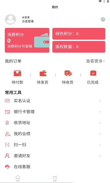 楚汉智链(1)
