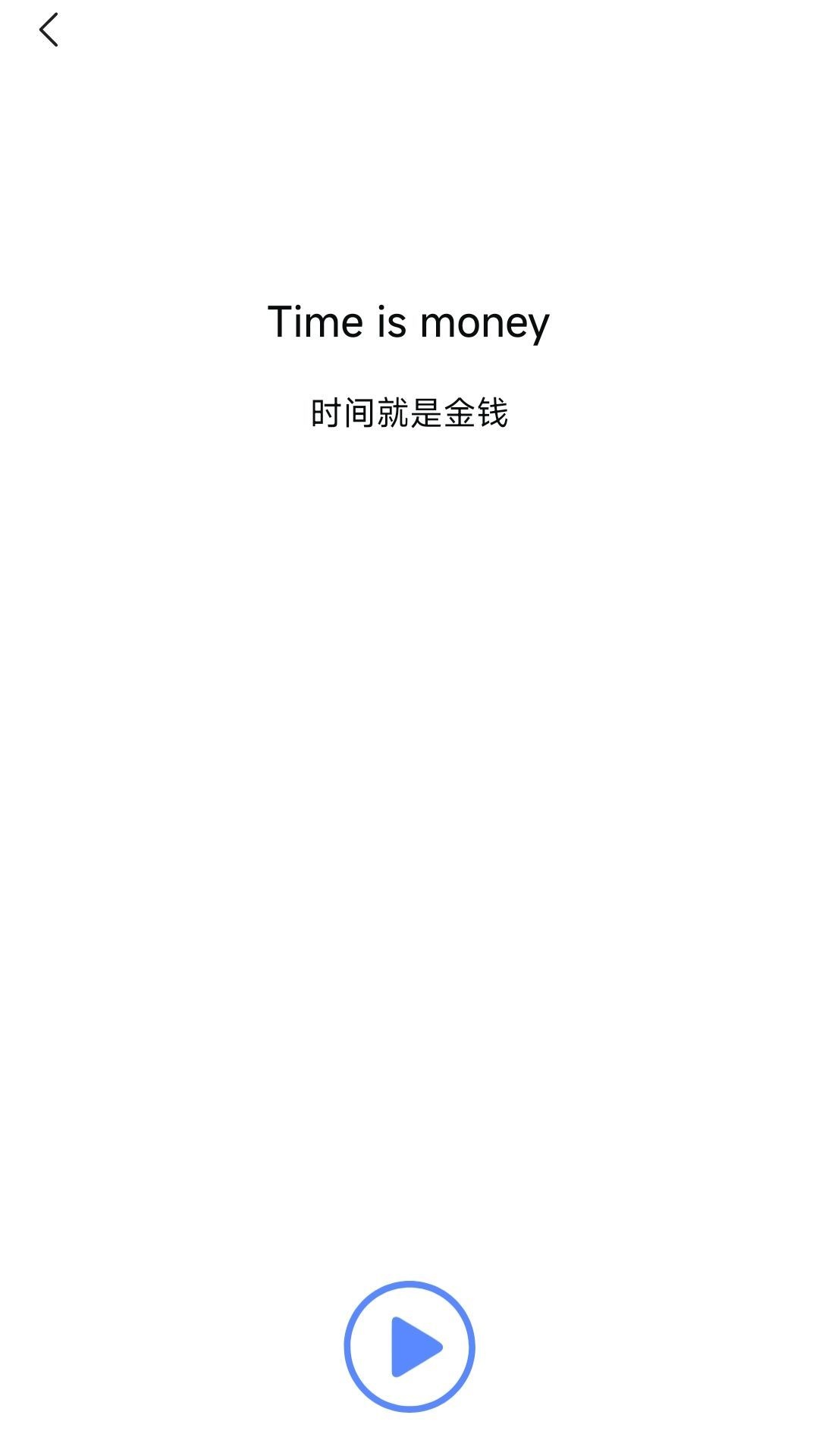 小鹿英语学习(1)