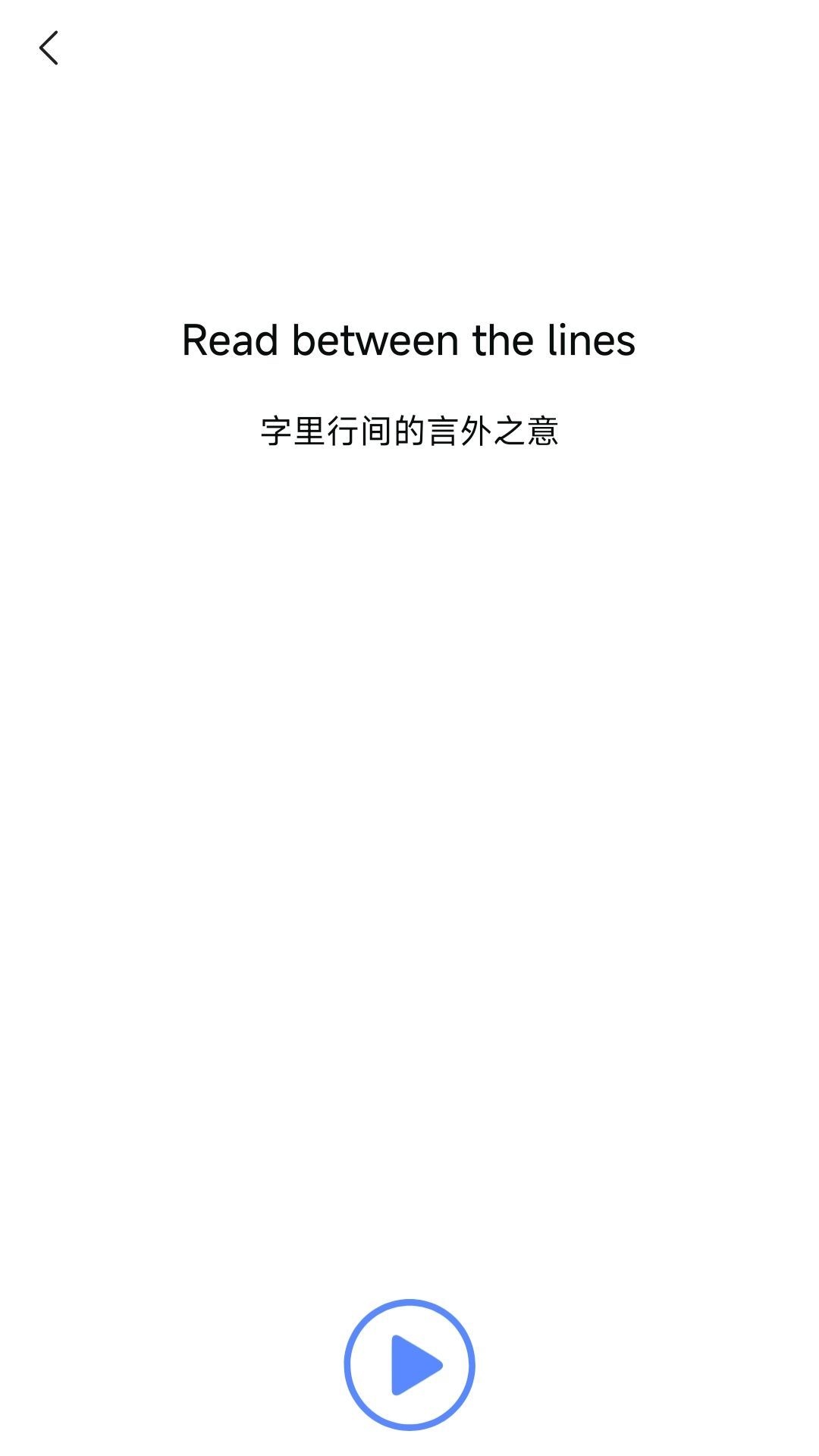 小鹿英语学习(3)