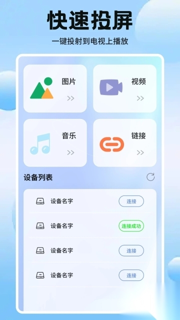 绘声好剧