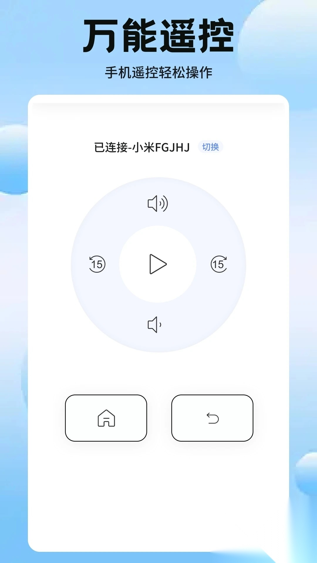 绘声好剧