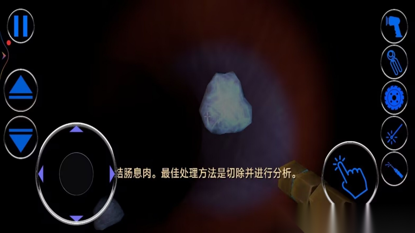 肠胃医院(1)