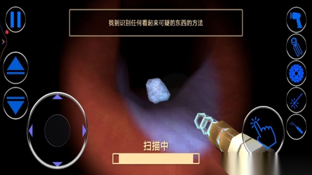 肠胃医院(2)