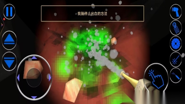 肠胃医院(3)