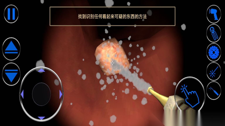 肠胃医院(4)