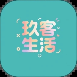 玖客生活