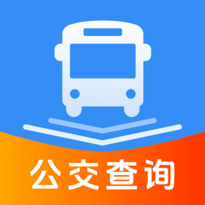 公交地铁实时通