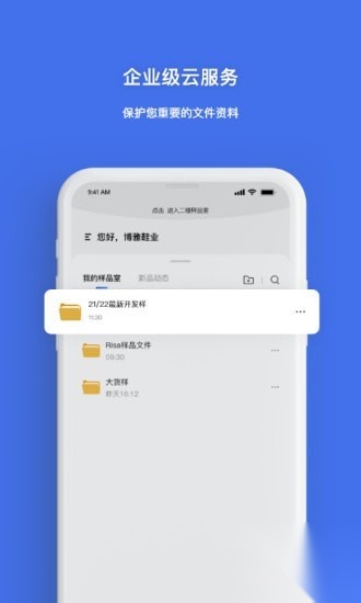 秘影空间(1)