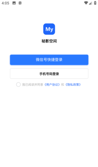 秘影空间(3)
