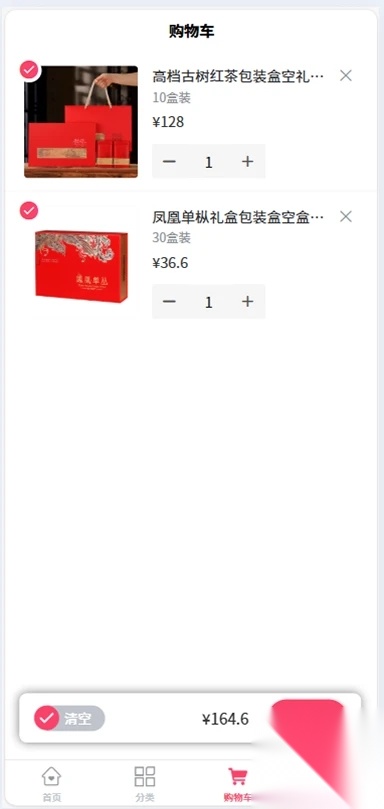 枨浈茶道馆(2)