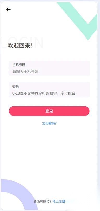 枨浈茶道馆(3)