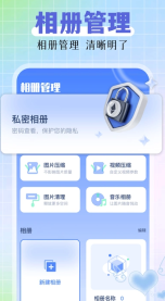 我的相册簿(1)