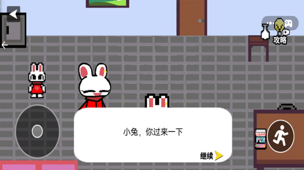 小兔子乖乖(2)