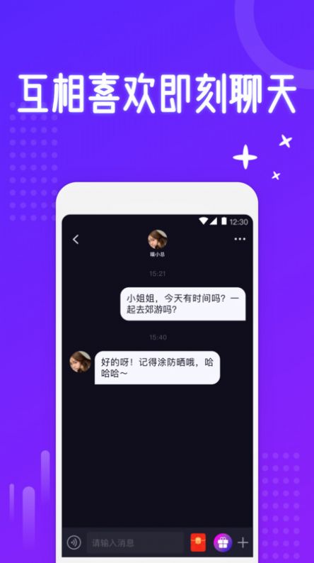 慕圈(4)