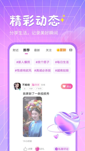 秘语回声(1)