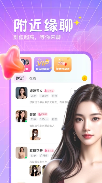 秘语回声(3)