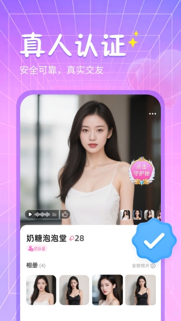 秘语回声(4)