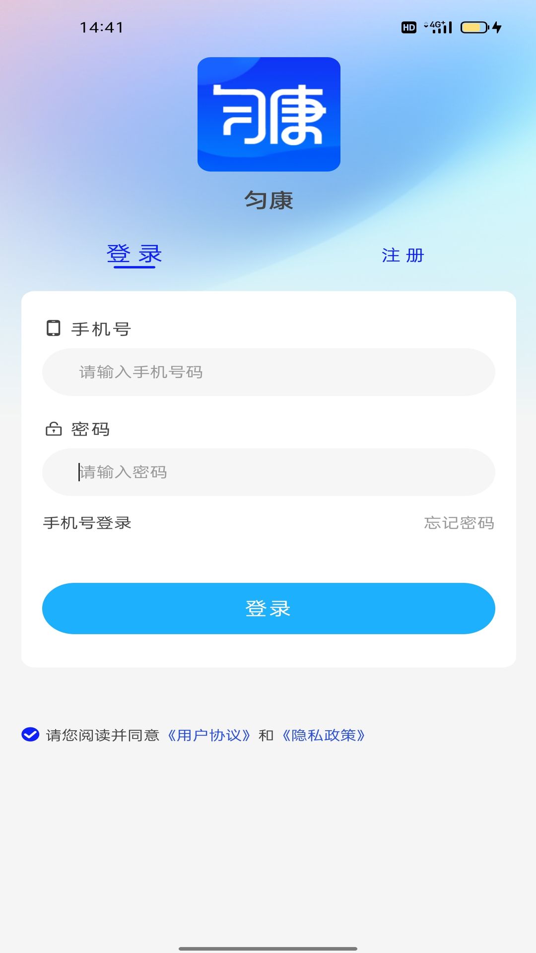 匀康生活(1)
