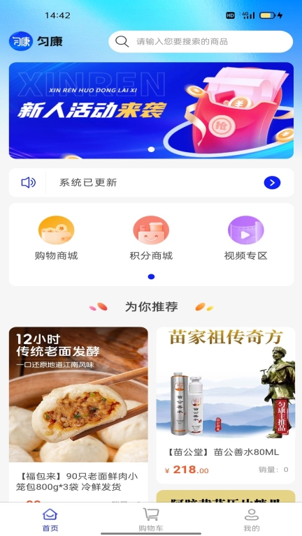 匀康生活(3)