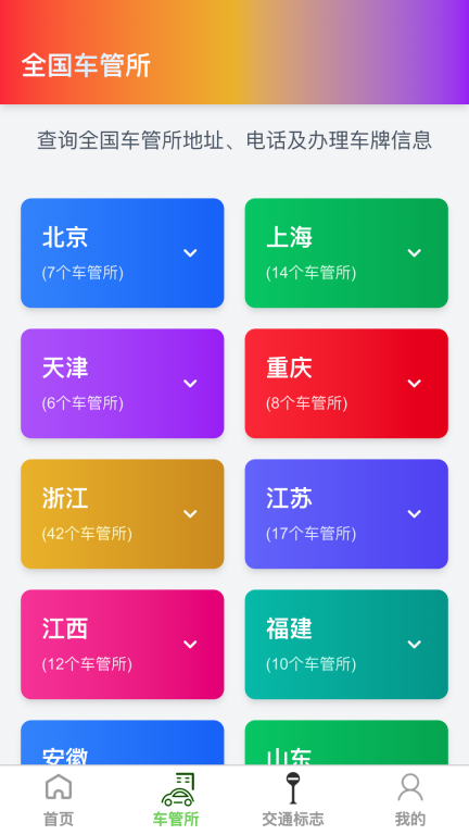 高精度卫星地图图1