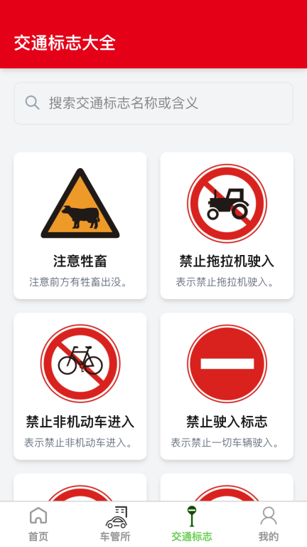 高精度卫星地图图4