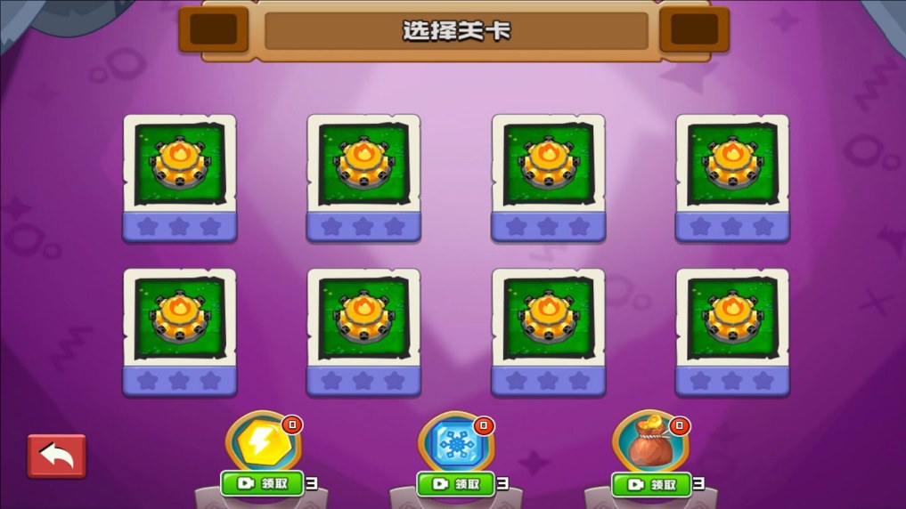 造塔守护家园(2)