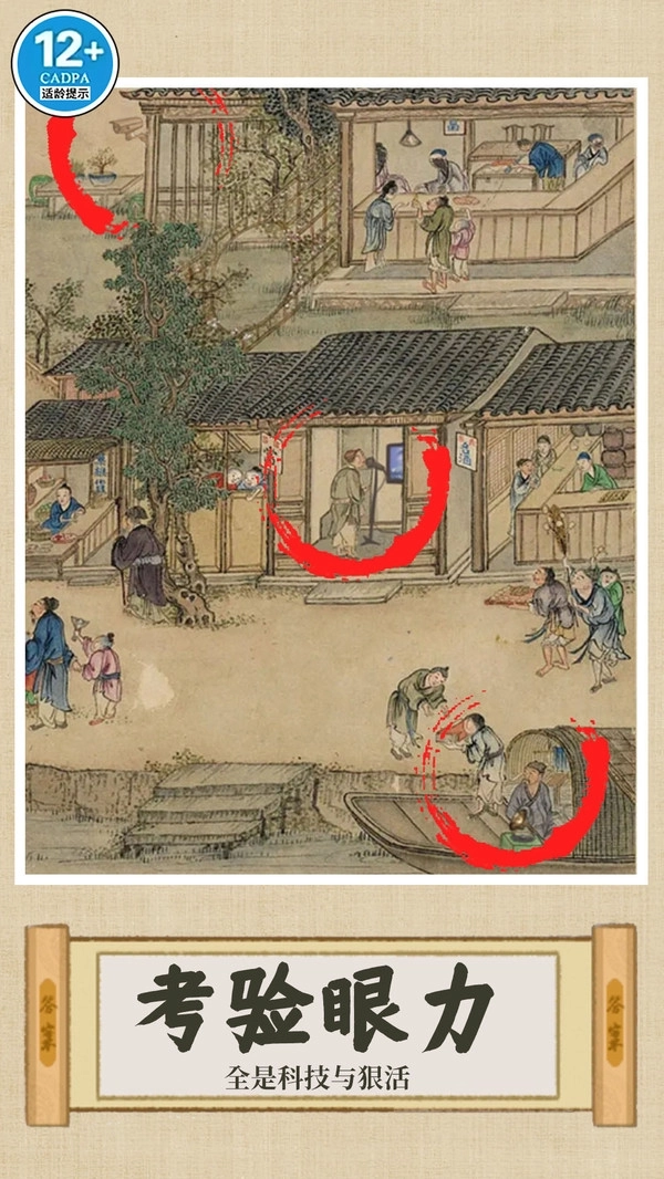 你乱画我瞎猜2026图1