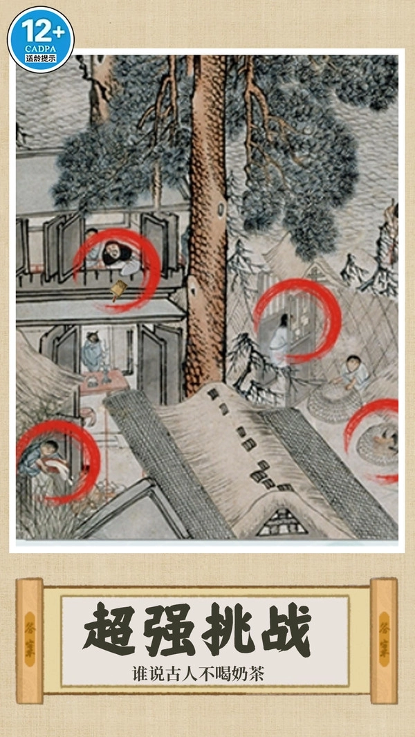 你乱画我瞎猜2026图3