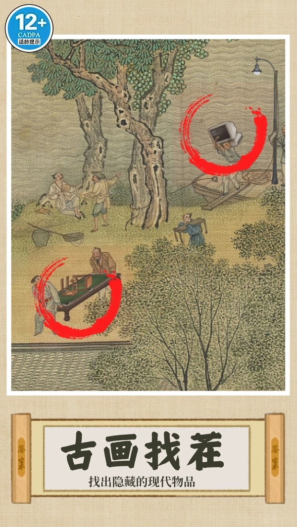 你乱画我瞎猜2026图2