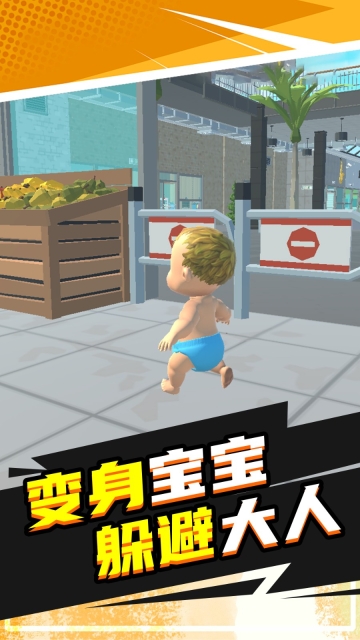 闯关密室逃(3)