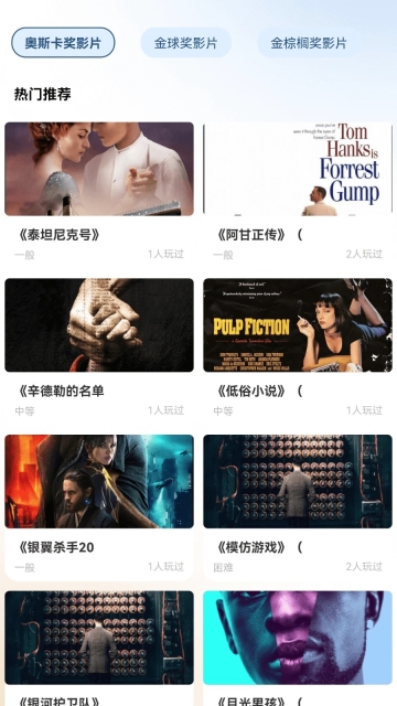 趣赚剧场(4)