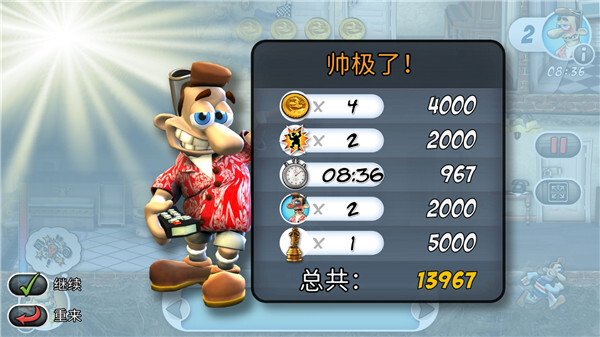 整蛊邻居安卓完整版(2)