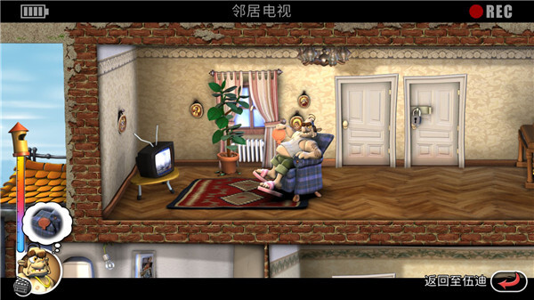 整蛊邻居安卓完整版(4)