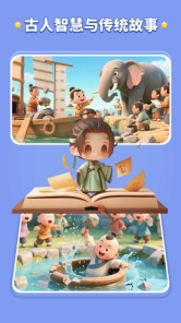 文史星球(1)
