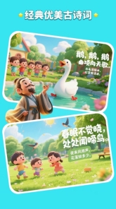 文史星球(2)