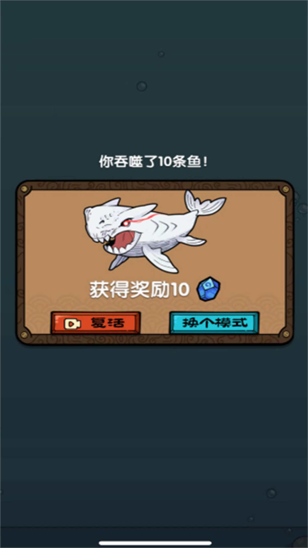 合成吞噬我最牛(1)