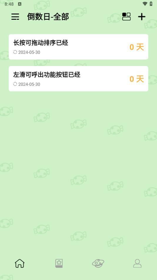 倒数纪念日Days图2