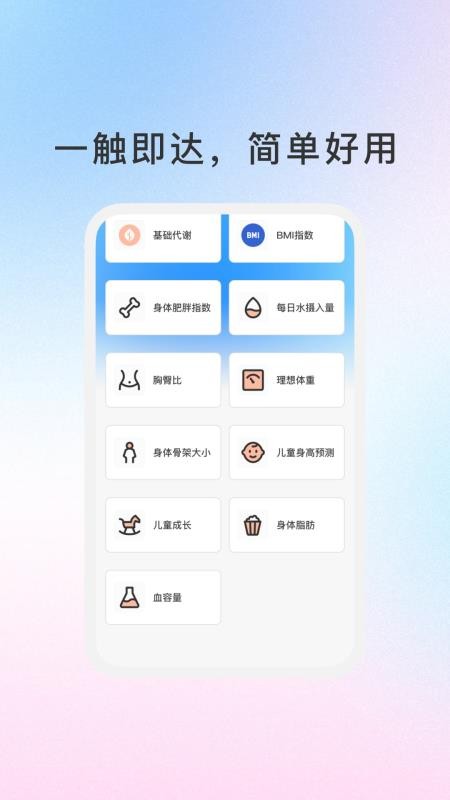 动体颐生(4)