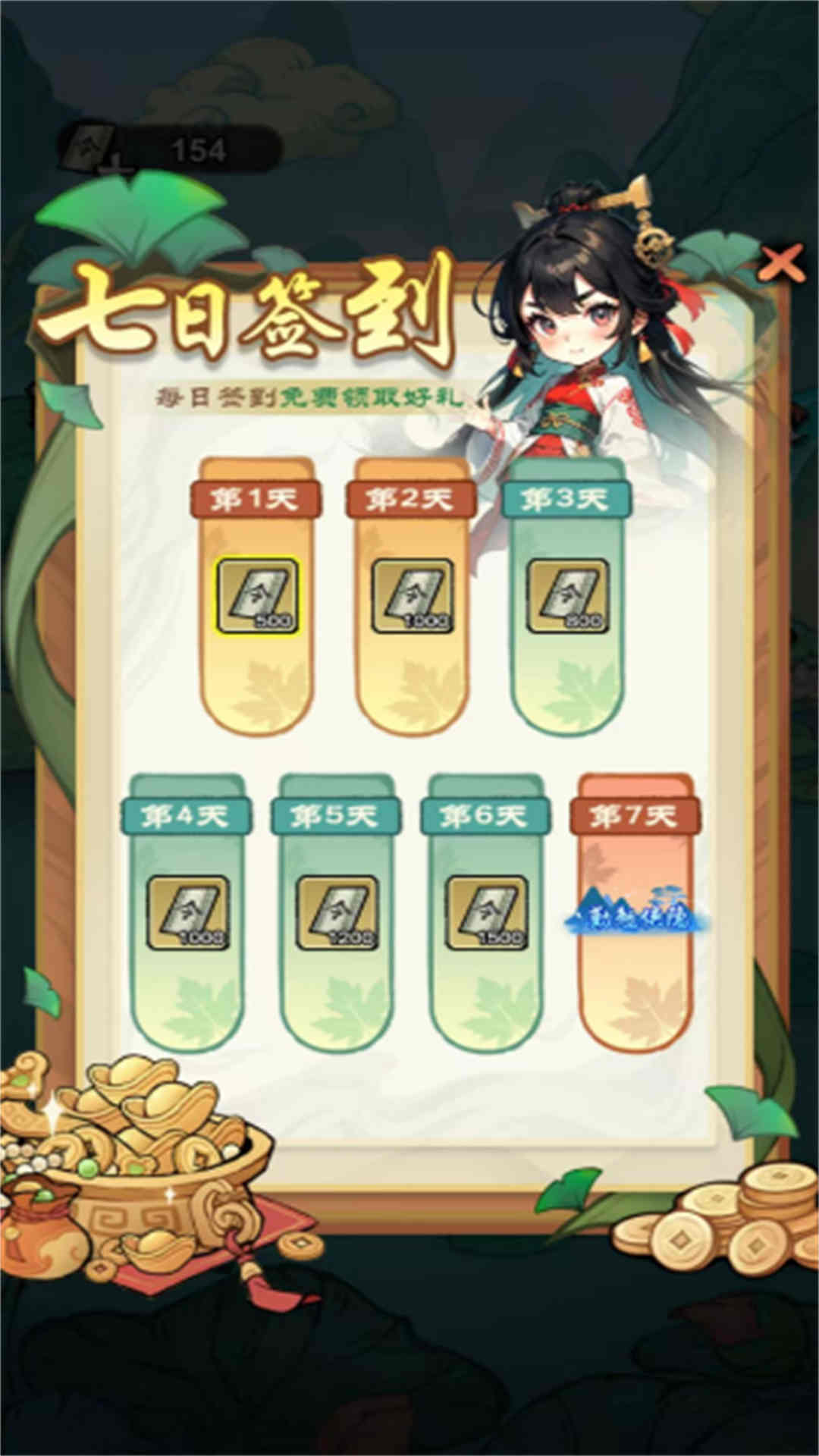 砍刀大侠客(1)