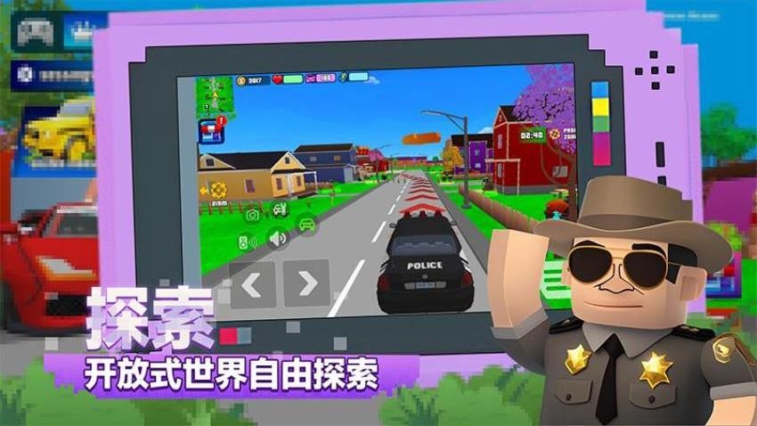 城市英雄崛起(1)