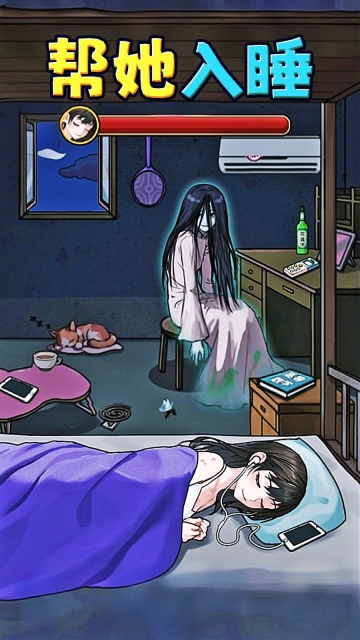 阿飘怪谈(3)