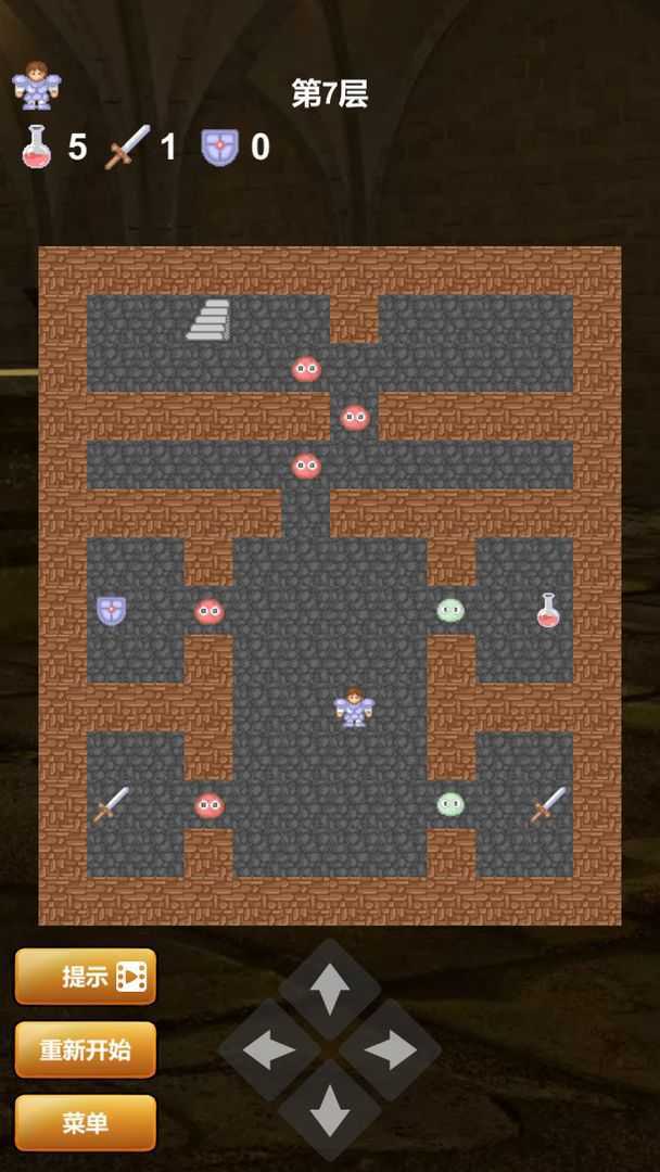 魔塔红黄蓝最新版图1