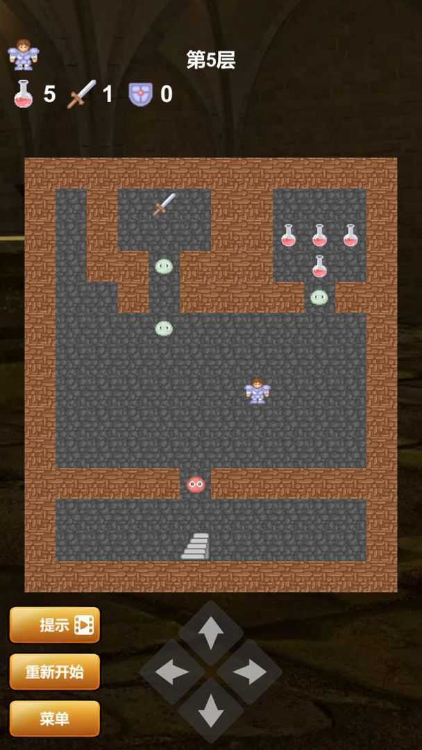 魔塔红黄蓝最新版图3