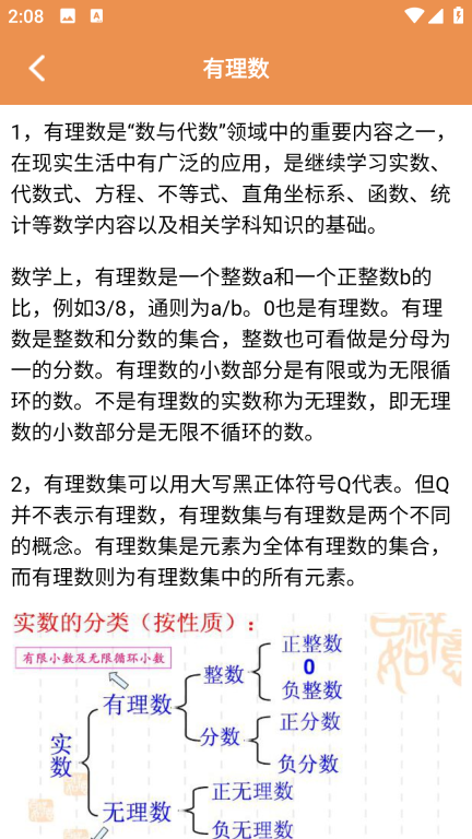 乐学养教有方图4