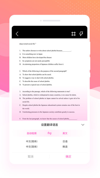 加号手机放大镜(2)