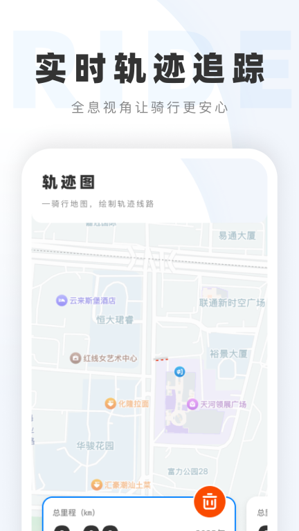 全息卫星动态导航图3